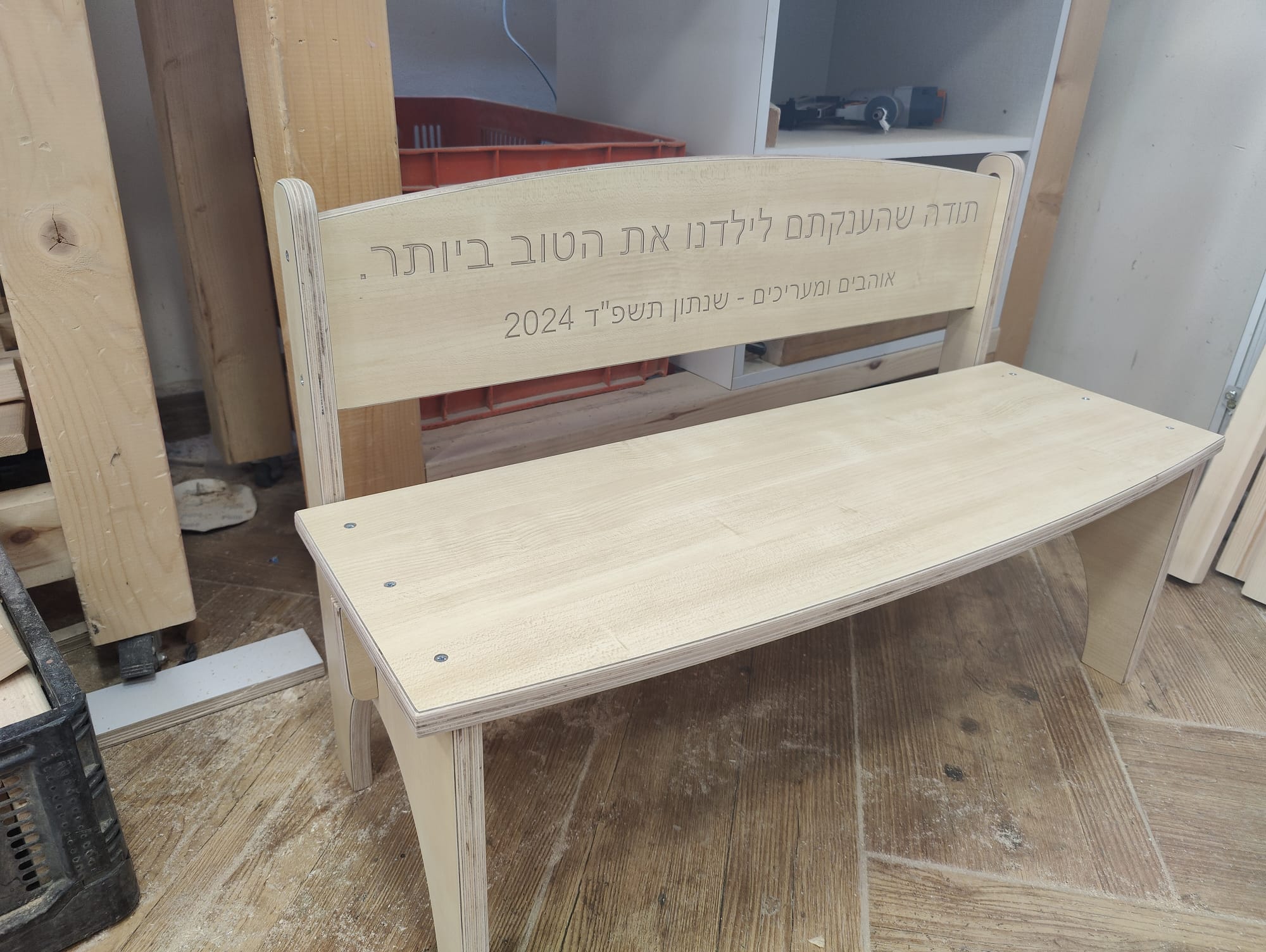 ספסל התארגנות עם משענת גב